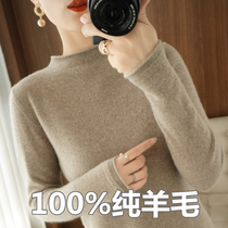 100% pure wool sweater womens autumn and winter half-high collar long-sleeved pullover sweater slim-fit inner layer cashmere sweater