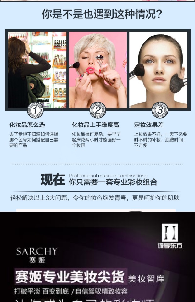 Han Fei thơ trang điểm màu nude trang điểm mắt kẻ mắt bút kẻ mắt bút chì lông mi bút chì màu đỏ kem lót nyx