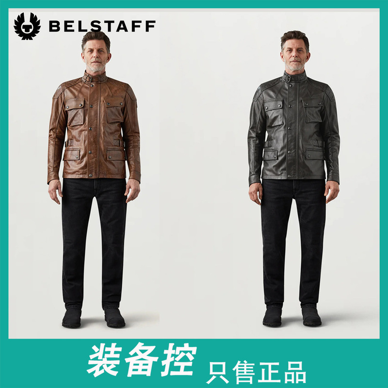 British Belstaff Turner Motorcycle Leather Jacket Vintage