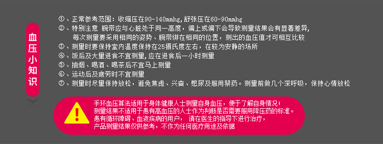 Кровяное давление кровяного давления