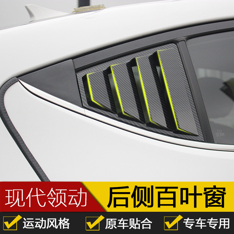 Apply modern collar rear shutters New Pilot retrofit rear shutters rear window retrofit blinds