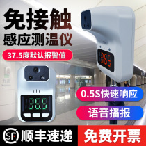 Thermometer High temperature alarm Vertical electronic thermometer at the door of the mall Automatic intelligent temperature measurement and broadcast all-in-one machine