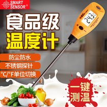 Xima AR212 probe thermometer to measure the internal temperature of food and soil Contact digital display thermometer