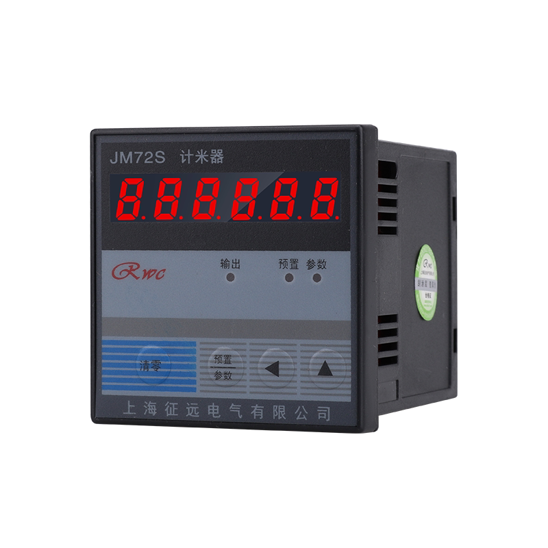 The intelligent JM72S electronic count counter pre - meter JM96S plus reduction is reversible