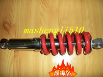 110 small high race Apollo Giant Fly Eagle Cross-country Motorcycle Rear Shock Absorbing Oil Shock Absorbing Rear Shock Absorbers