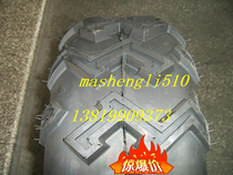 Qingda-brand beach car tires 24X8-14 inch beach car 24 * 8-14 inch vacuum abrasion resistant tire W flower pattern