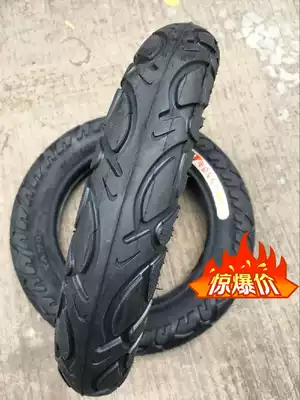 Electric car 12 inch tire 62-203(121 2X2 1 4) tire small dolphin Chaoyang inner tube outer tire