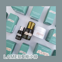 Domestic Counter LA MER Ocean Blue mystery essence Eye cream Cream cream cream Cleansing experience pack