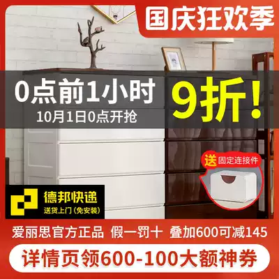 IRIS plastic airtight wide drawer type finishing storage cabinet children's clothes storage cabinet bucket Alice