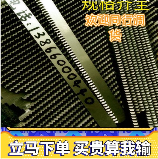 Pillow-type packaging machine accessories Knife Blade Flower Knife Songchuan Ohua Cutter Knife Holder 100250300320 Type