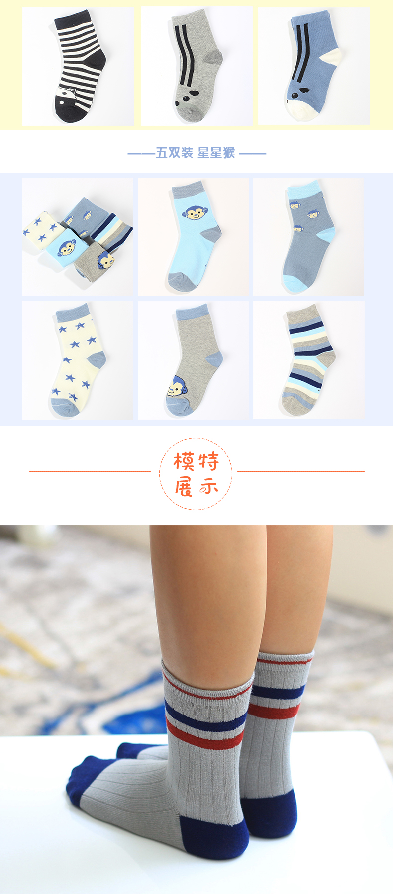 Mùa xuân và mùa thu Chàng trai và tất trẻ em 3-5 Cô gái lớn Cô gái 12 Vớ sinh viên 5 - 7 năm Tất vớ cotton tất đùi