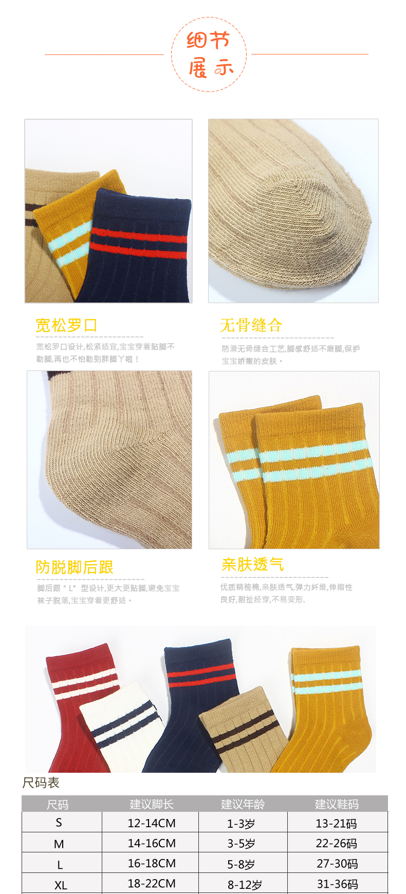 Mùa xuân và mùa thu Mùa đông Cotton Trẻ em Học sinh nam Giày 1-3-5-7-9-12 Tuổi trai và gái trong tất tất trẻ em cao cổ