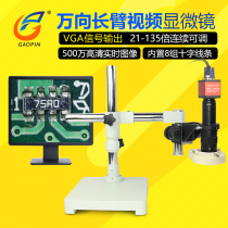 High-quality GP-331V long arm gimbal bracket single tube HD electronic video microscope VGA digital industrial CCD