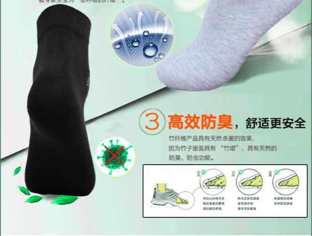 Đàn ông mùa xuân và mùa hè ống tre sợi than vớ mỏng kinh doanh bông tre thấm mồ hôi hấp thụ kháng khuẩn khử mùi tre cotton ngắn vớ nam - Vớ sợi tre tất lưới nam thông hơi