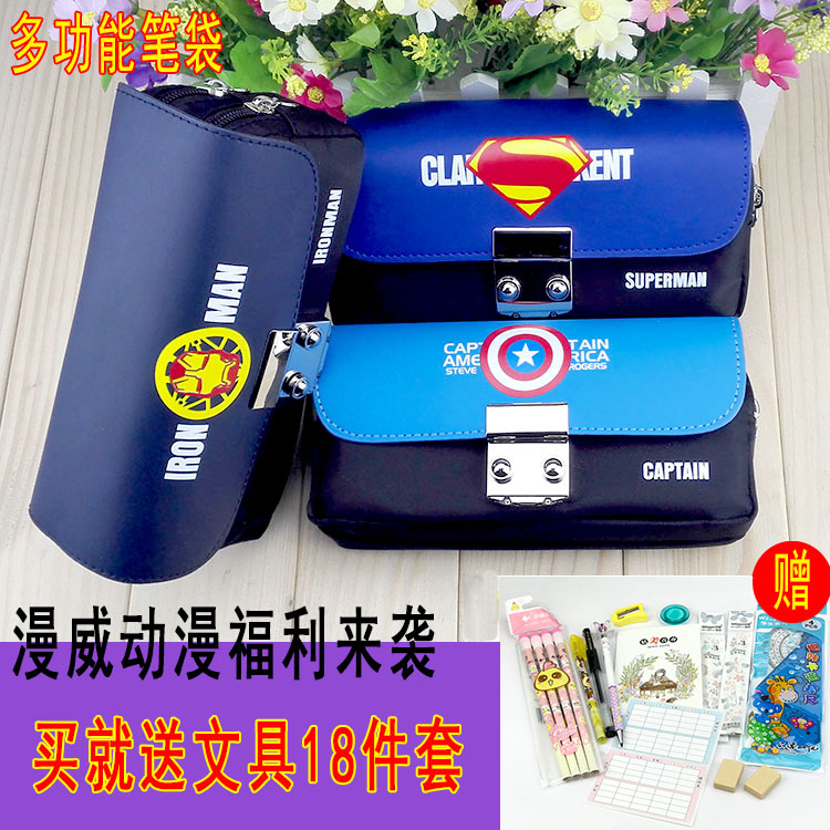 New Elementary School Kids Code Lock Large Capacity Pen Bag Multifunction Code Lock Pen Bag Stationery Cashier Bag double-laced male and female