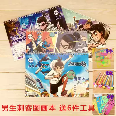 Animal cartoon coil picture book with stickers Sketchbook A4 doodle art blank inner page 5