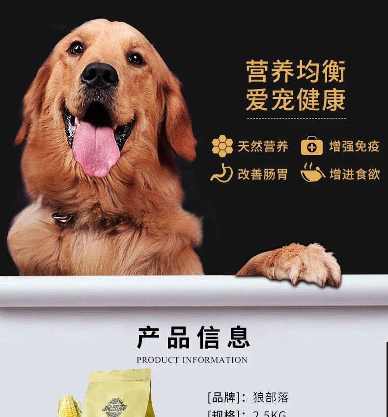 Wolf lực lượng bộ tộc sói Đối với công thức dành cho người lớn Naigao 8kg 16 pound mặt hàng chủ lực thức ăn cho chó Satsuma Vàng Teddy vận chuyển thức an cho chó con