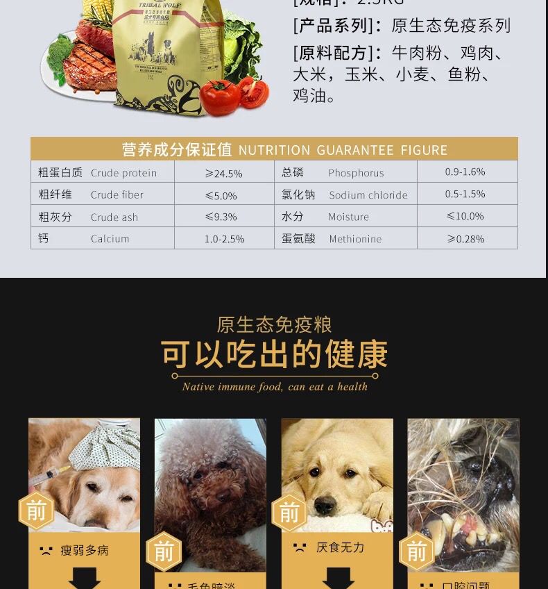 Wolf lực lượng bộ tộc sói Đối với công thức dành cho người lớn Naigao 8kg 16 pound mặt hàng chủ lực thức ăn cho chó Satsuma Vàng Teddy vận chuyển thức an cho chó con