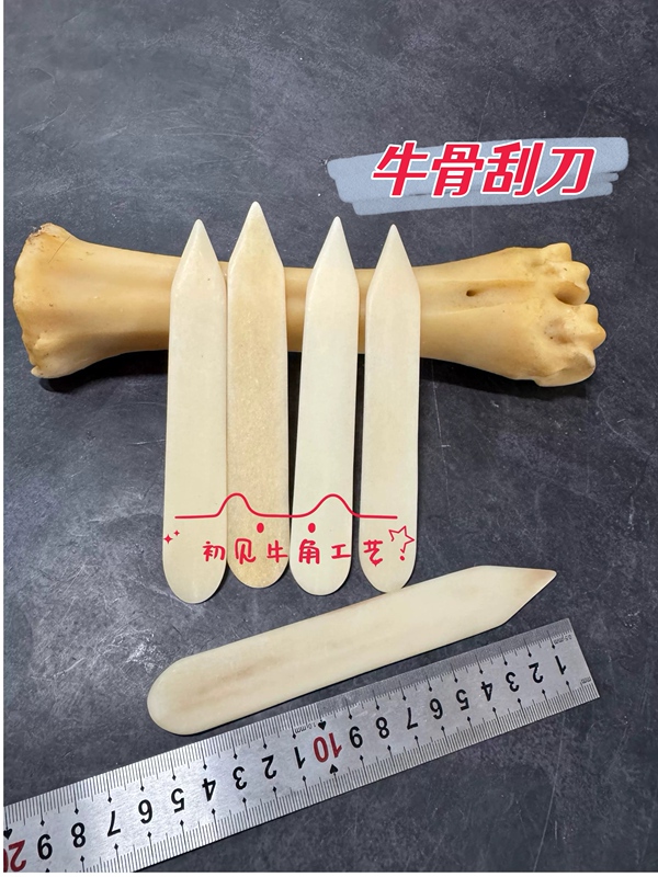 Natural Genuine Cow Bone Scraper, Stain-Removing and Shaping Scraper, Cow Bone Scraper Board, Unbleached Original Bone Color, Not a Solid Color Natural Genuine Cow Bone Scraper, Stain-Removing and Shaping Scraper, Cow Bone Scraper Board, Unbleached Original Bone Color, Not a Solid Color