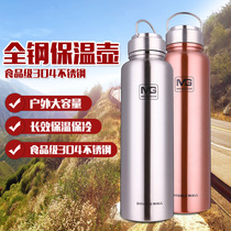 Full 304 stainless steel insulated cup double layer vacuum insulated jug 1000 outdoor sport male and female kettle 1 5 liters