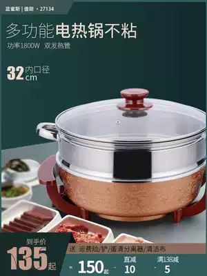 Silly kitchen Korean electric hot pot thickened multifunctional integrated electric cooker electric frying pan electric steamer with steamer