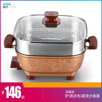 sha chu 18329 multi-functional electric cooker electric frying pan electric frying pan electric steamer Grill electric skillet non-stick non smoking