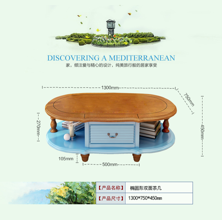 Nước Mỹ màu xanh tròn bàn cà phê kết hợp tủ TV Địa Trung Hải gỗ rắn sơn đơn giản sân vườn bàn trà - Bàn trà bàn trà gỗ