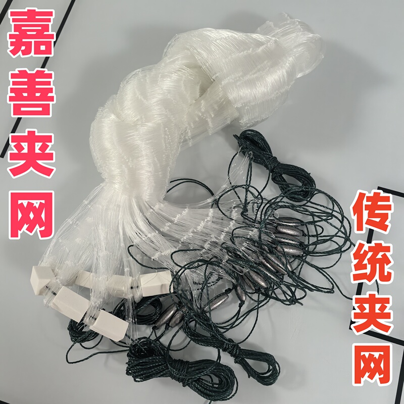 Jiashan Outdoor Fishing Net, Nylon Fishing Net, Carbon Telescopic Pole Special Net, Pick Net, Moon Net Jiashan Outdoor Fishing Net, Nylon Fishing Net, Carbon Telescopic Pole Special Net, Pick Net, Moon Net