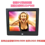 Новый 8 -килограммовый электронный фазовый электронный альбом Phase Frame Led High -Definition Video Player 1024*768 Бесплатная доставка