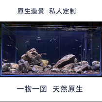 溪流缸原生 鱼缸造景石套餐虾虎三湖缸 野采溪流石装定制看图发货