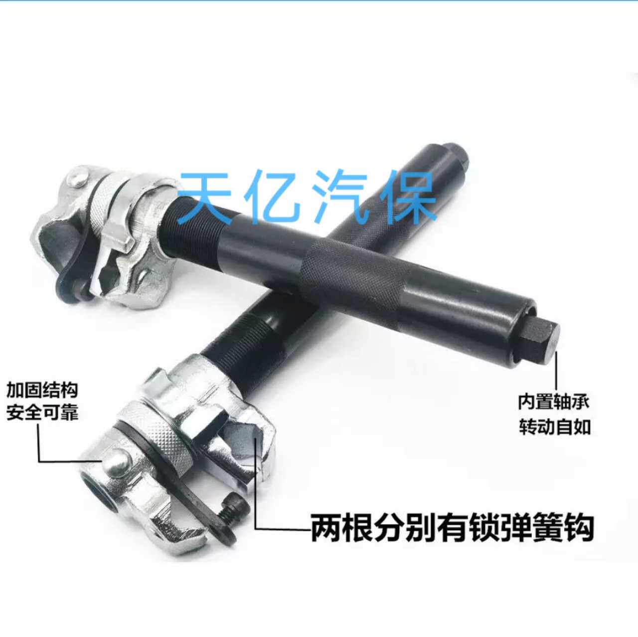 Shock-absorbing spring tool volume-type demounting puller special steam-maintenance car repair