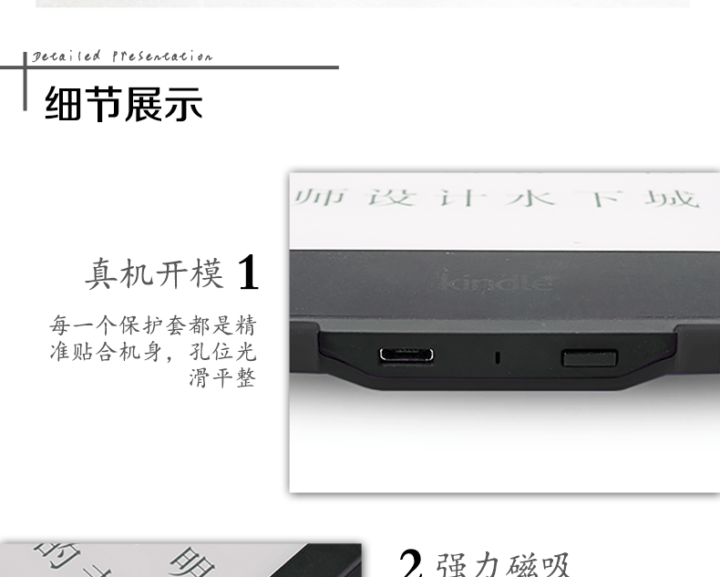 bảo vệ tay cầm tay kindle micro Starter Edition SY69JL 658 558 e-book đệm Đáp ứng mỏng bao da - Phụ kiện sách điện tử ốp lưng ipad pro 10.5