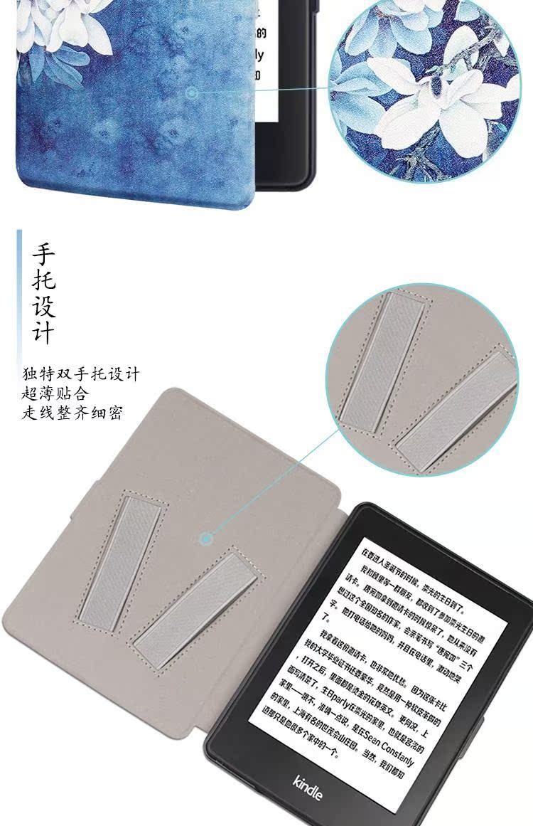 kindle cầm tay nắp bảo vệ paperwhite1 / 2/3 e-book KPW3 vỏ bao da mỏng 958 Satisfy - Phụ kiện sách điện tử ốp ipad gen 8