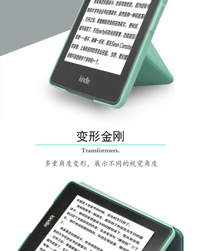 hỗ trợ kindle người giữ tay áo bảo vệ 958 cuốn sách điện tử shell đọc paperwhite3 bao da màu - Phụ kiện sách điện tử