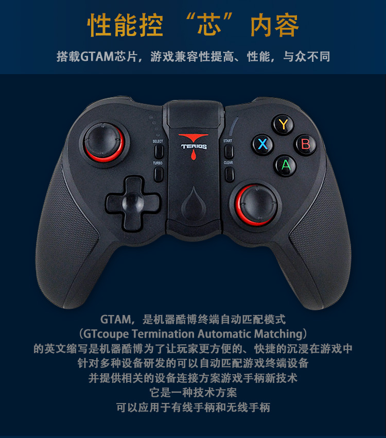 Điện thoại di động mới ăn gà xử lý Android iPhone không dây Bluetooth vinh quang hòa bình ưu tú liên kết sáu phím - Người điều khiển trò chơi tay cầm ps4 cho pc