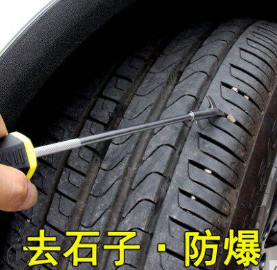 Car Tire Clear Stone Hook Tick tire gravel Cleaning scraping stone implements Multi-functional buckle stones to pebble cleaning tools