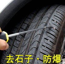 Car tire clear Stone hook hook car tire gravel cleaning stone scraper multifunctional buckle Stone to gravel cleaning tool
