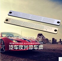 Car luminous temporary parking sign mobile phone number plate transfer car stop message contact card supplies supermarket