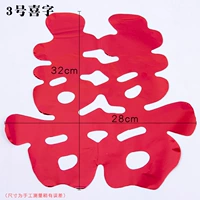 Orange Red Caoxi № 3 60