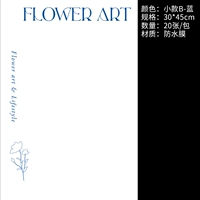 INS Waterproof Model [Flower Art Blue] 30*45 см (20 фотографий)