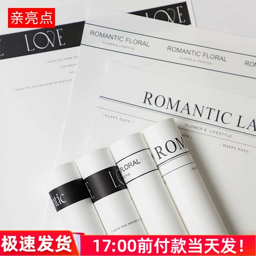 Ins ins wind net red payt paper package английская бумага цветочная бумага. Запчащаяся кава