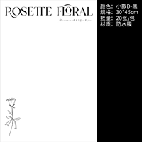 INS Waterproof Model [Rosette Floral Black] 30*45 см (20 фотографий)