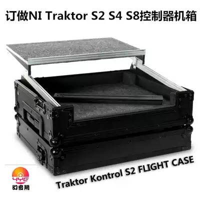 DJ air box customized traktor kontrol s2 S4 S5 8DJ controller fei ji xiang