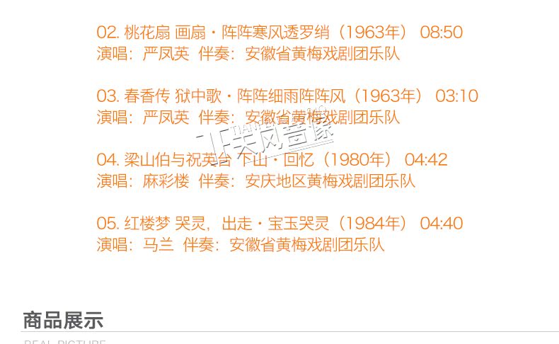 máy chơi đĩa than Chính hãng Opera Qingya Huangmei Huangmei Opera LP vinyl ghi âm ghi âm cổ điển dành riêng cho đĩa lớn 12 inch - Máy hát 	mua máy nghe nhạc đĩa than