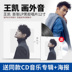đầu đĩa than micro	 Chính hãng Wang Kai album lồng tiếng LP vinyl ghi CD + poster ghi âm đĩa chuyên dụng 12 inch - Máy hát 	đầu đĩa than linn klimax lp12 Máy hát