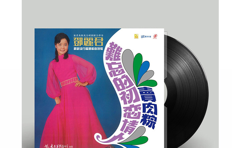 đầu đĩa than denon dp 3000	 Teresa Teng vinyl ghi lp người yêu đầu tiên không thể quên 闽南 máy ghi âm chuyên dụng đĩa 12 inch chính hãng - Máy hát 	đầu đĩa than liên xô