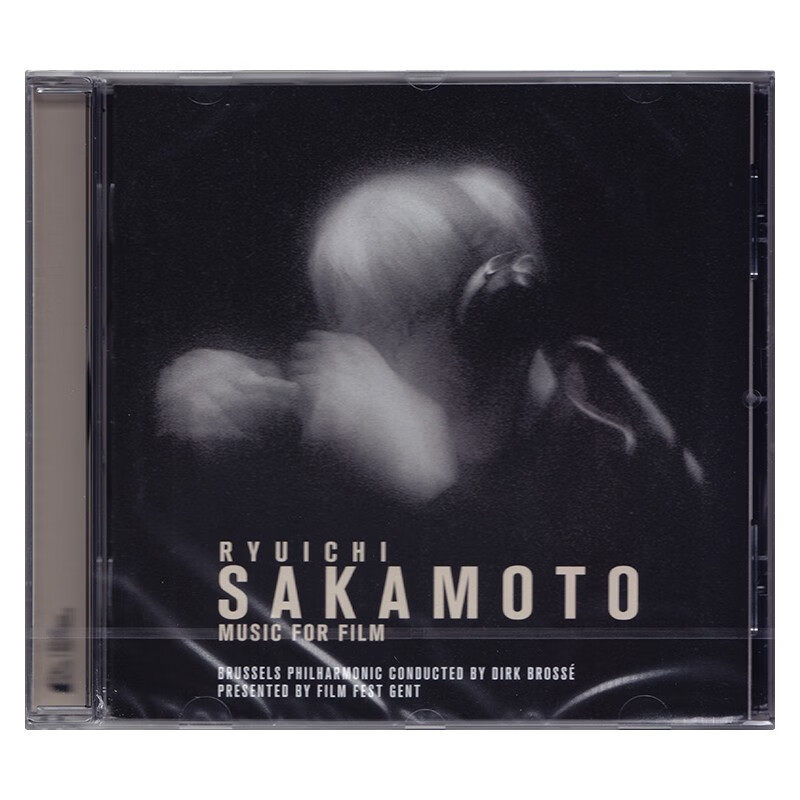 Ryuichi Sakamoto Vinyl Record: Authentic Hi-Fi Audio - Taobao product photo 6