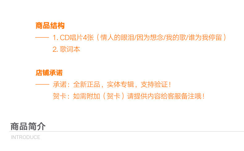 崔健 CD3枚セット ソニーミュージック 新品 J-COOL 男性ヴォーカル・ベスト