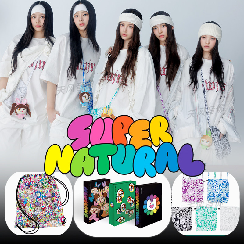 NewJeans Official Album: Murakami Takashi Co branded Peripheral Limited Edition Celebrity Album CD Collection