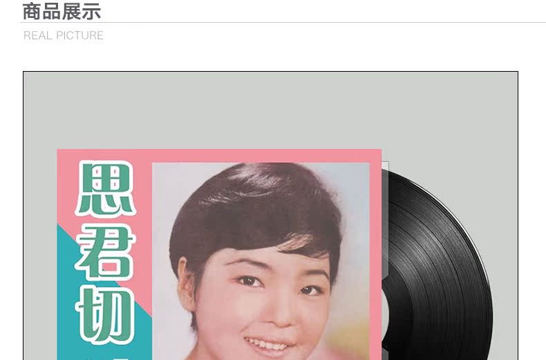 đầu đĩa than có bluetooth	 Kỷ niệm 65 năm kỷ niệm 65 năm của Teresa Teng, Si Jun Cut LP Ghi âm keo đen Ghi đĩa đặc biệt 12 inch - Máy hát 	máy nghe nhạc đĩa than tiếng anh